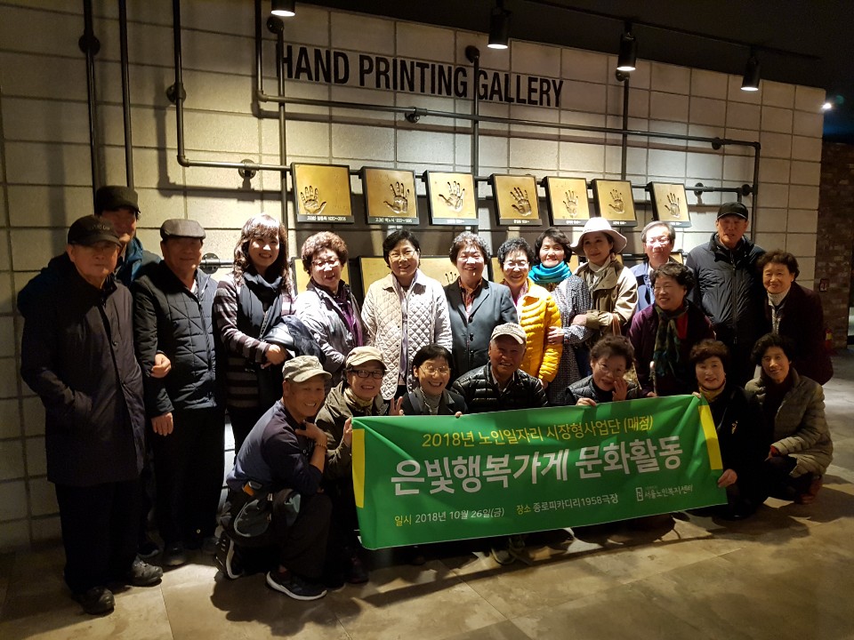 KakaoTalk_20181029_135253030.jpg