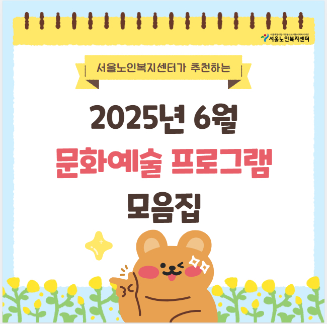 s2414@swcs_20250530_182429683.jpg