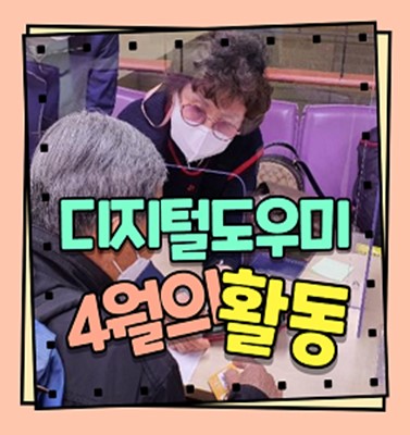 디지털썸네일.jpg