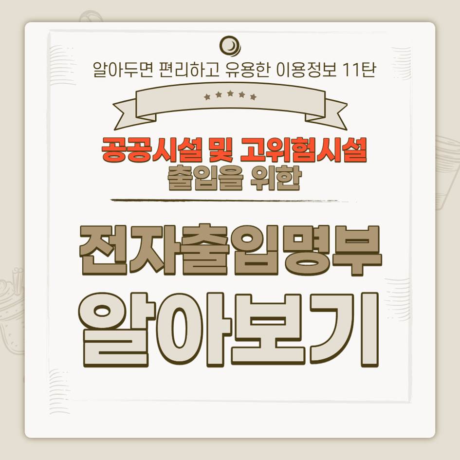 슬라이드1(4).JPG