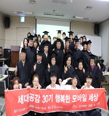 써니종강썸네일.jpg