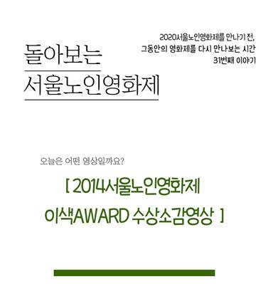 썸31.JPG