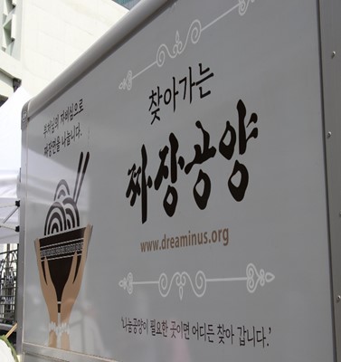 짜장.jpg