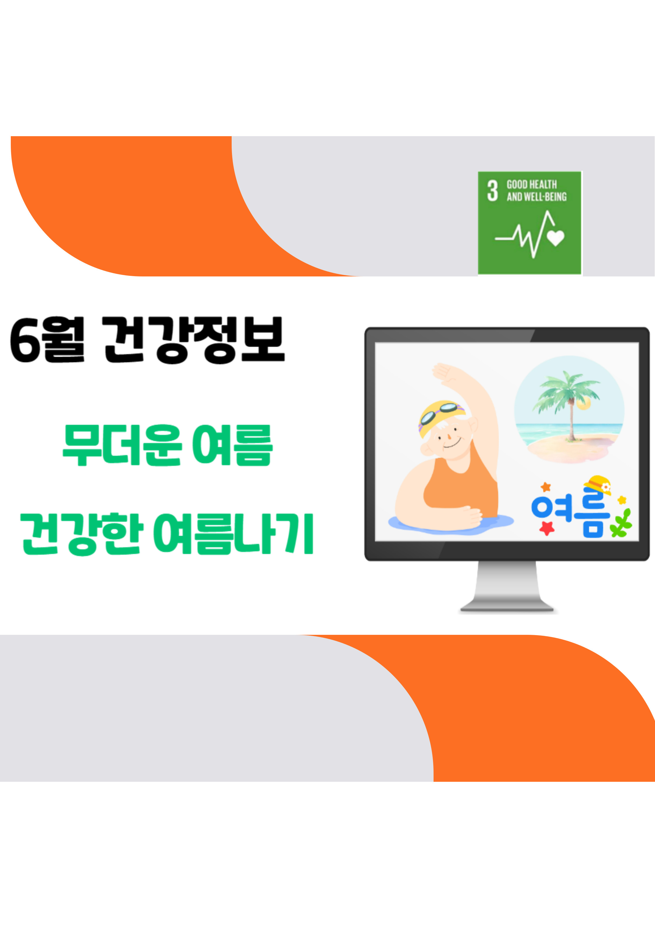 표지(29).jpg