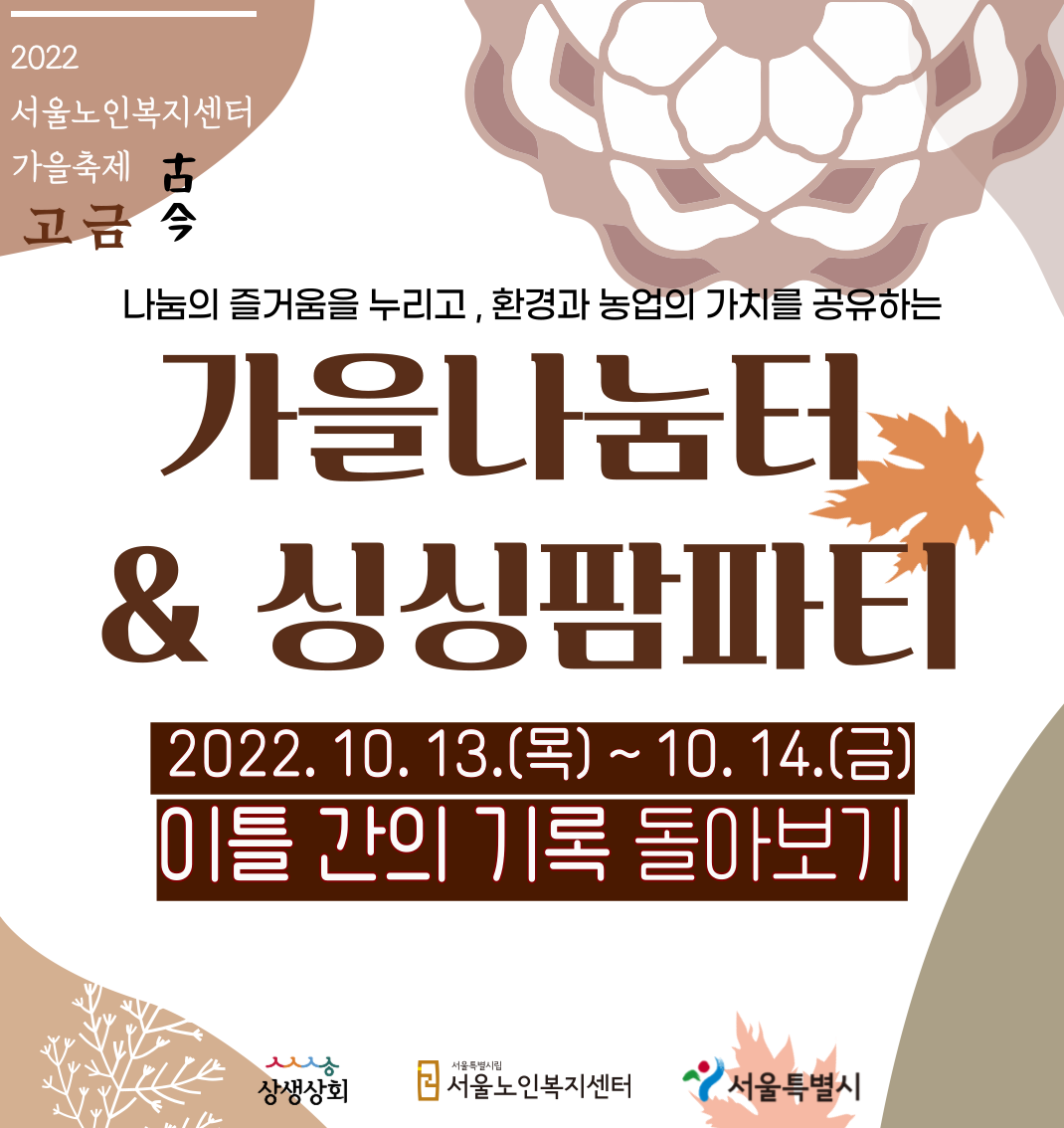 홈페이지-센터소식-이미지-001.png