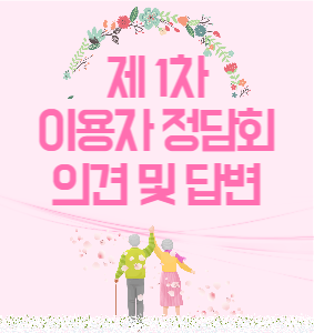 홈페이지썸네일규격(283_300)-002(1).png