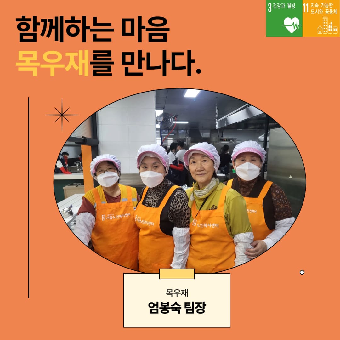 나눔소식