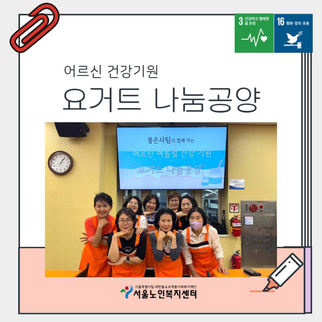 나눔소식