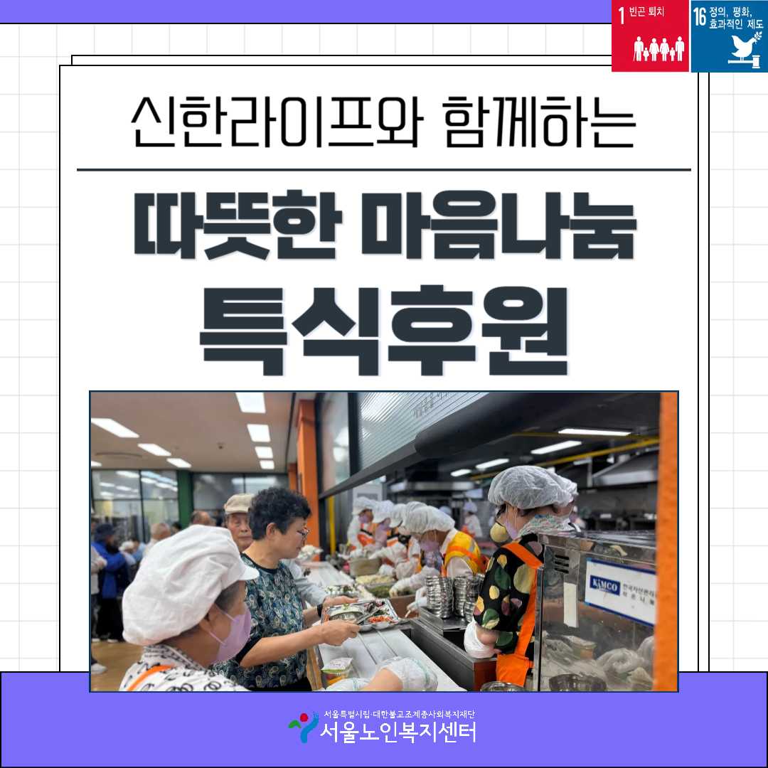 후원소식