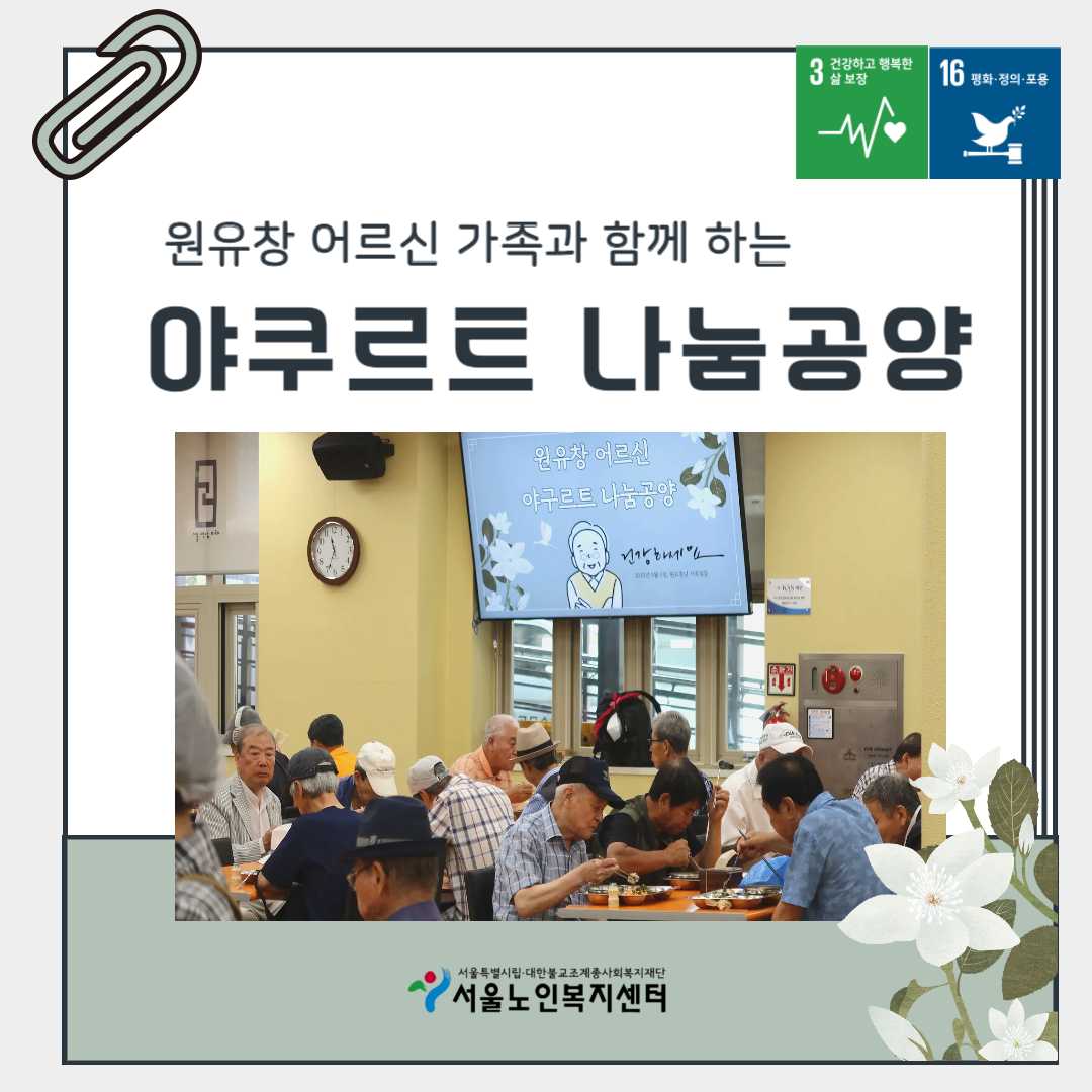 후원소식