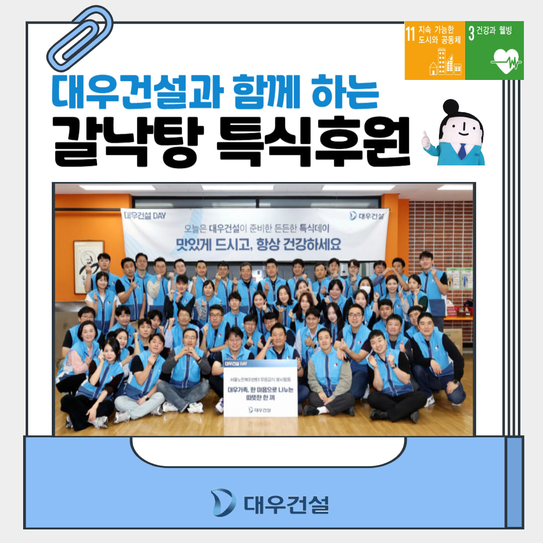 후원소식