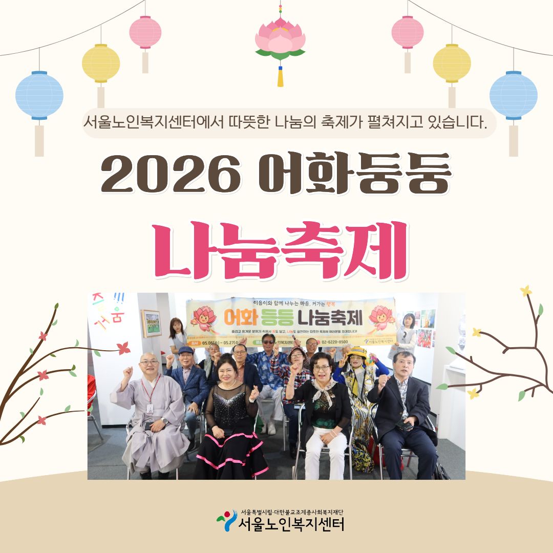 후원소식