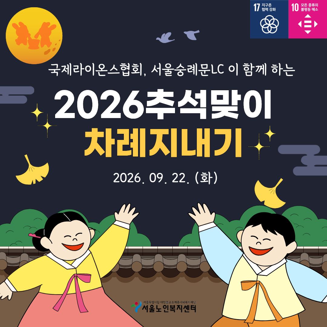 후원소식