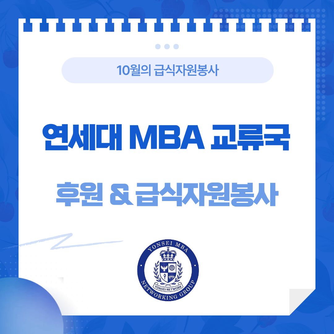 후원소식