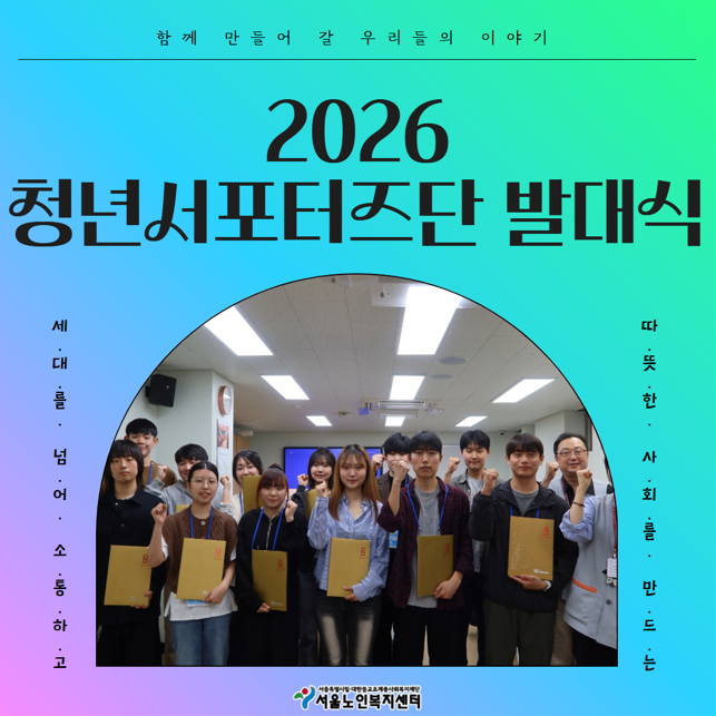 후원소식