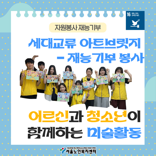 후원소식