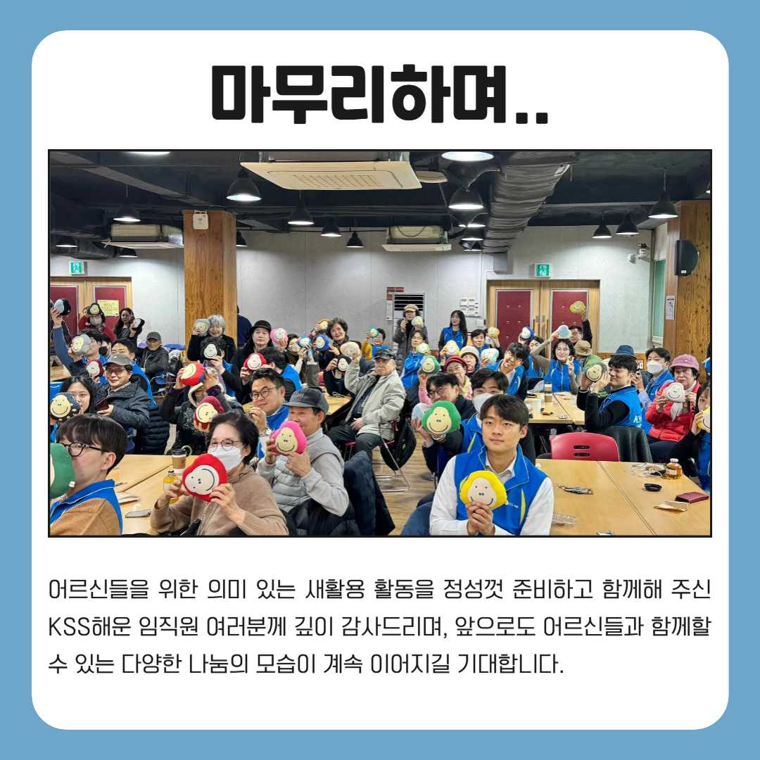 서울노인복지센터