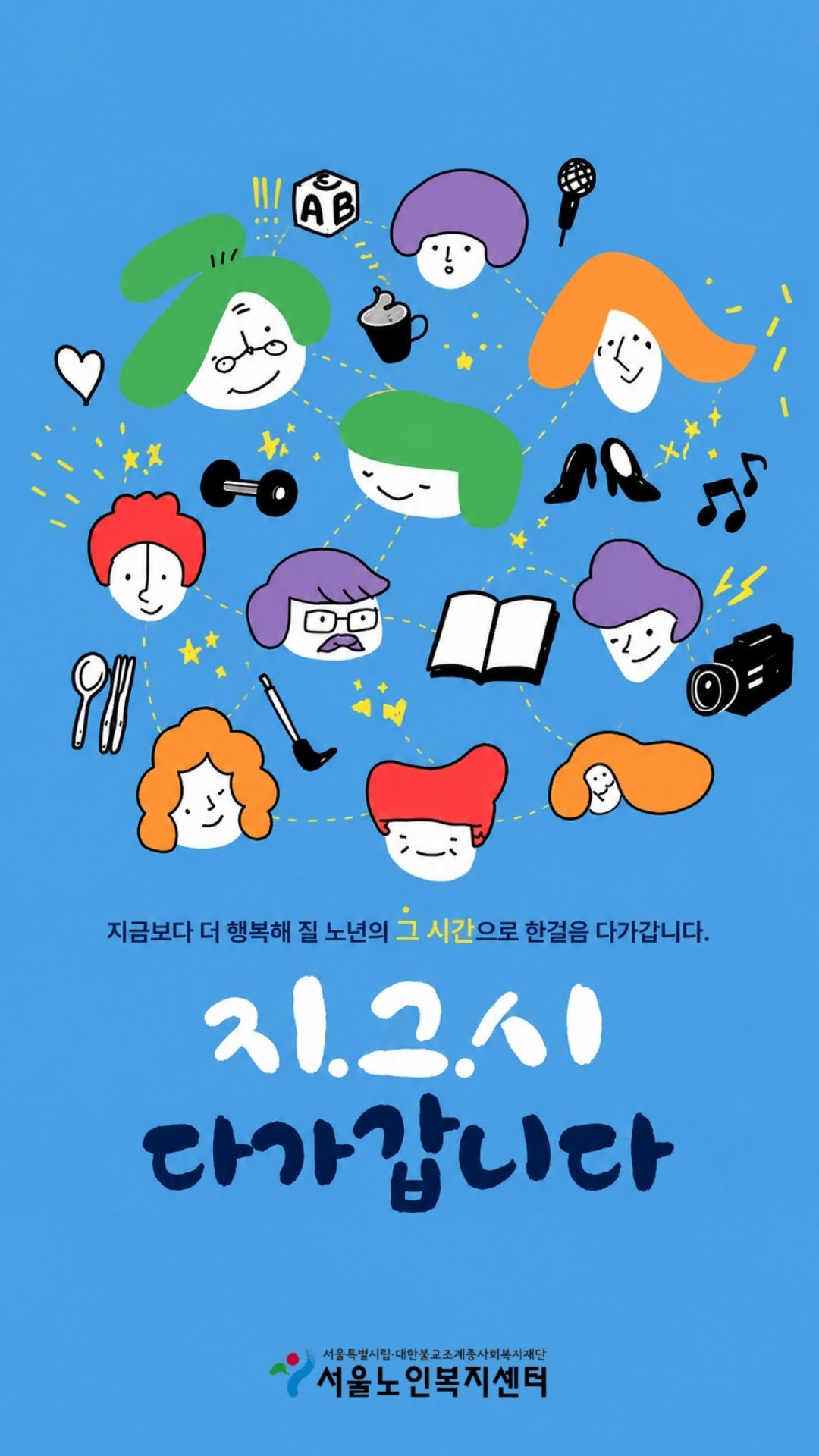 후원소식