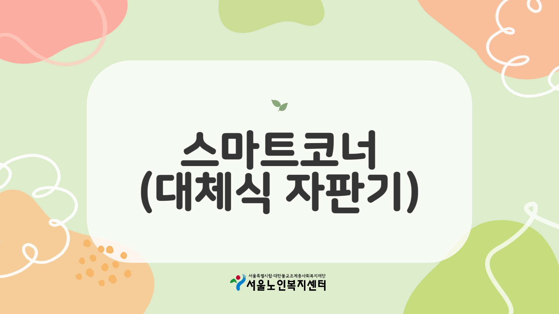 001-영상.jpg