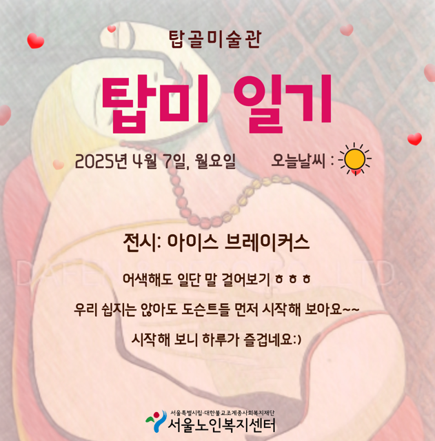 20250408_102822.png