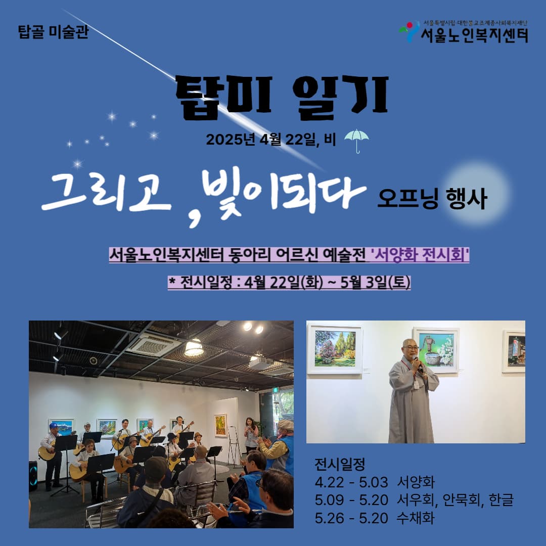 4월22일2팀_1-001.jpg