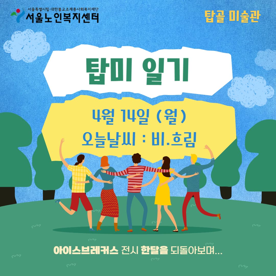 KakaoTalk_20250414_175248947.jpg
