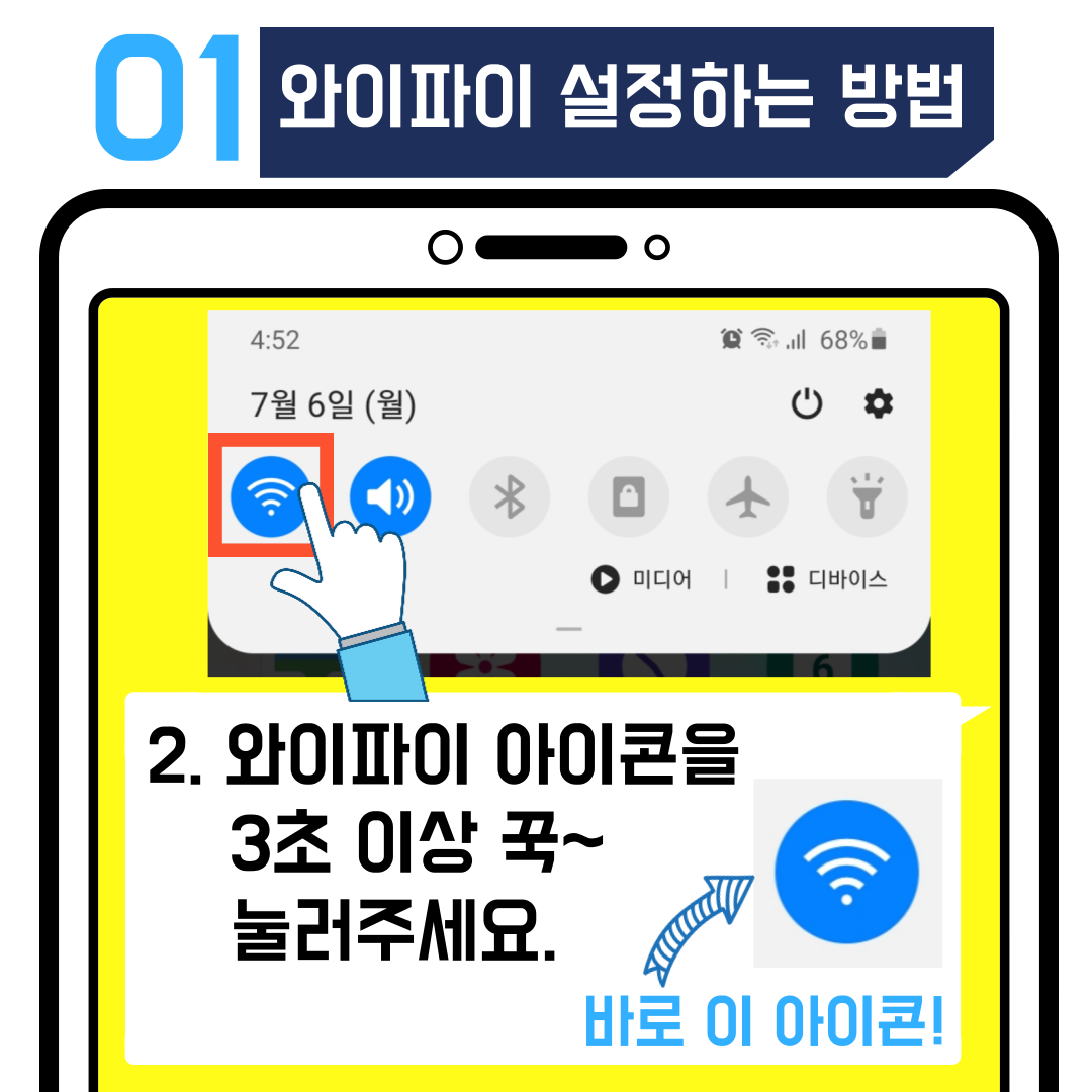 서울노인복지센터