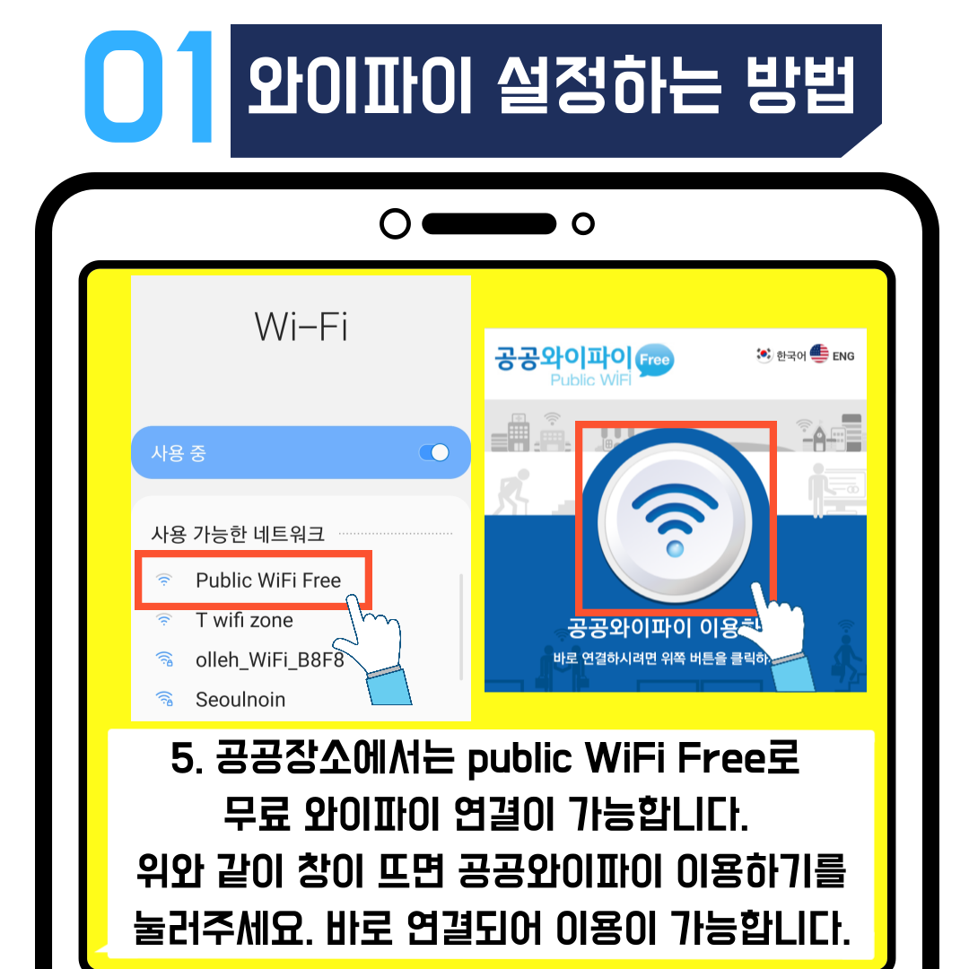 서울노인복지센터