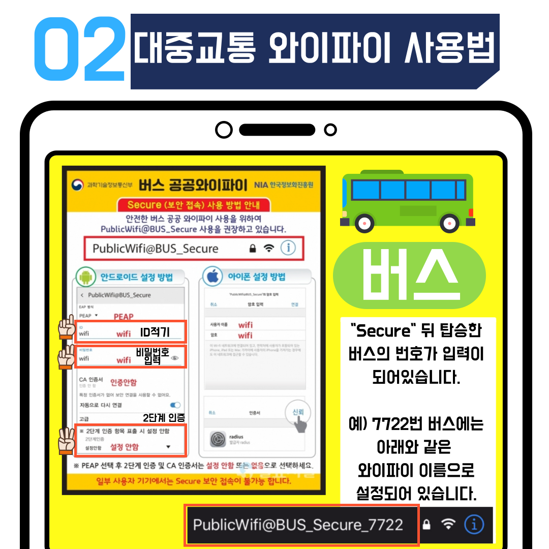 서울노인복지센터