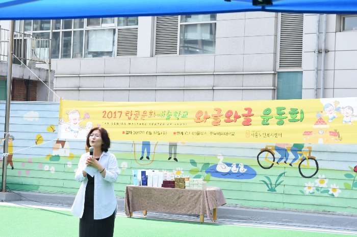 인사말씀