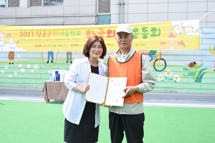 임명장 전달식