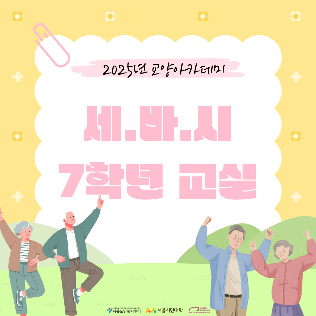 교양-아카데미-카드뉴스-001.jpg