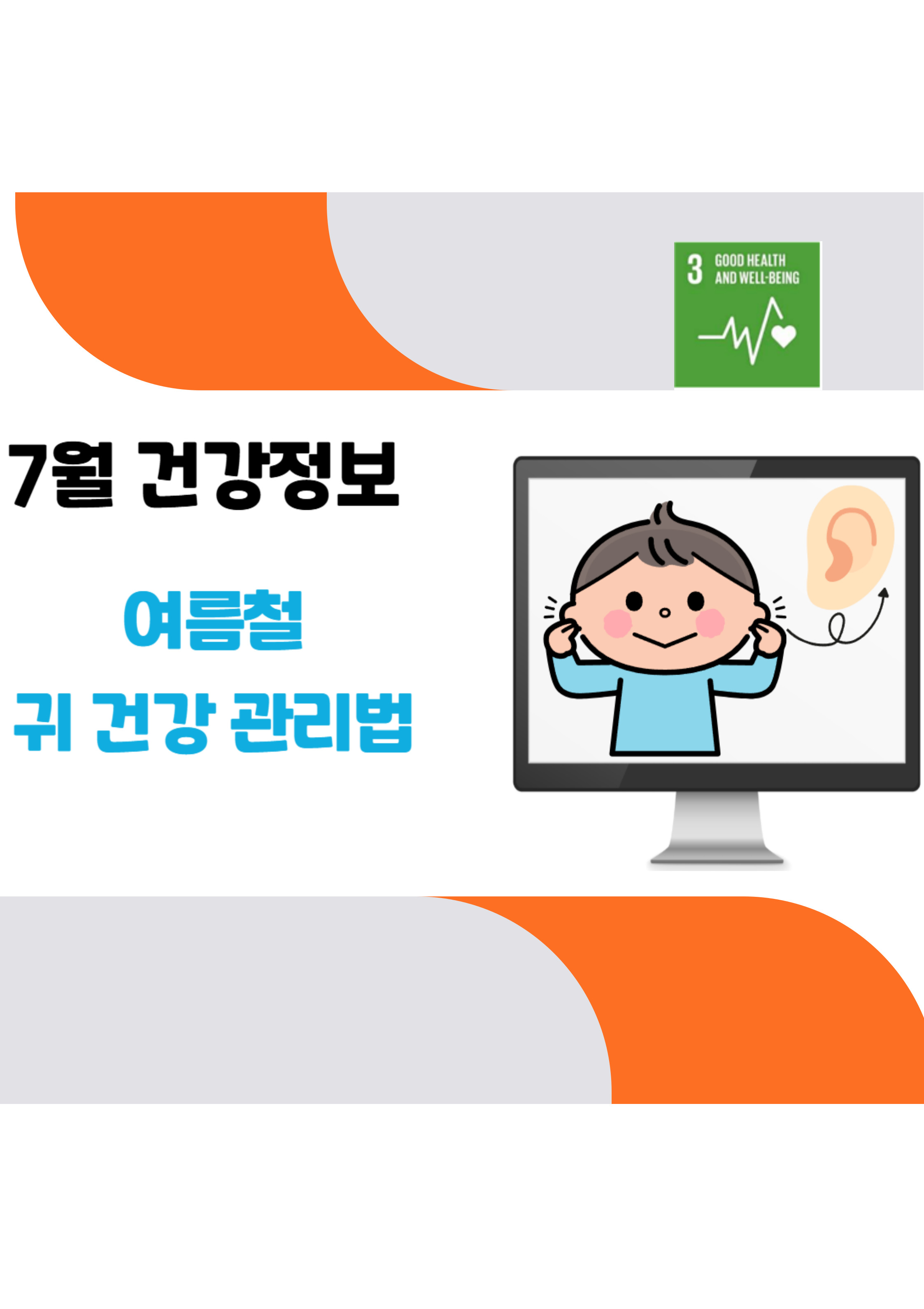 표지(31).jpg