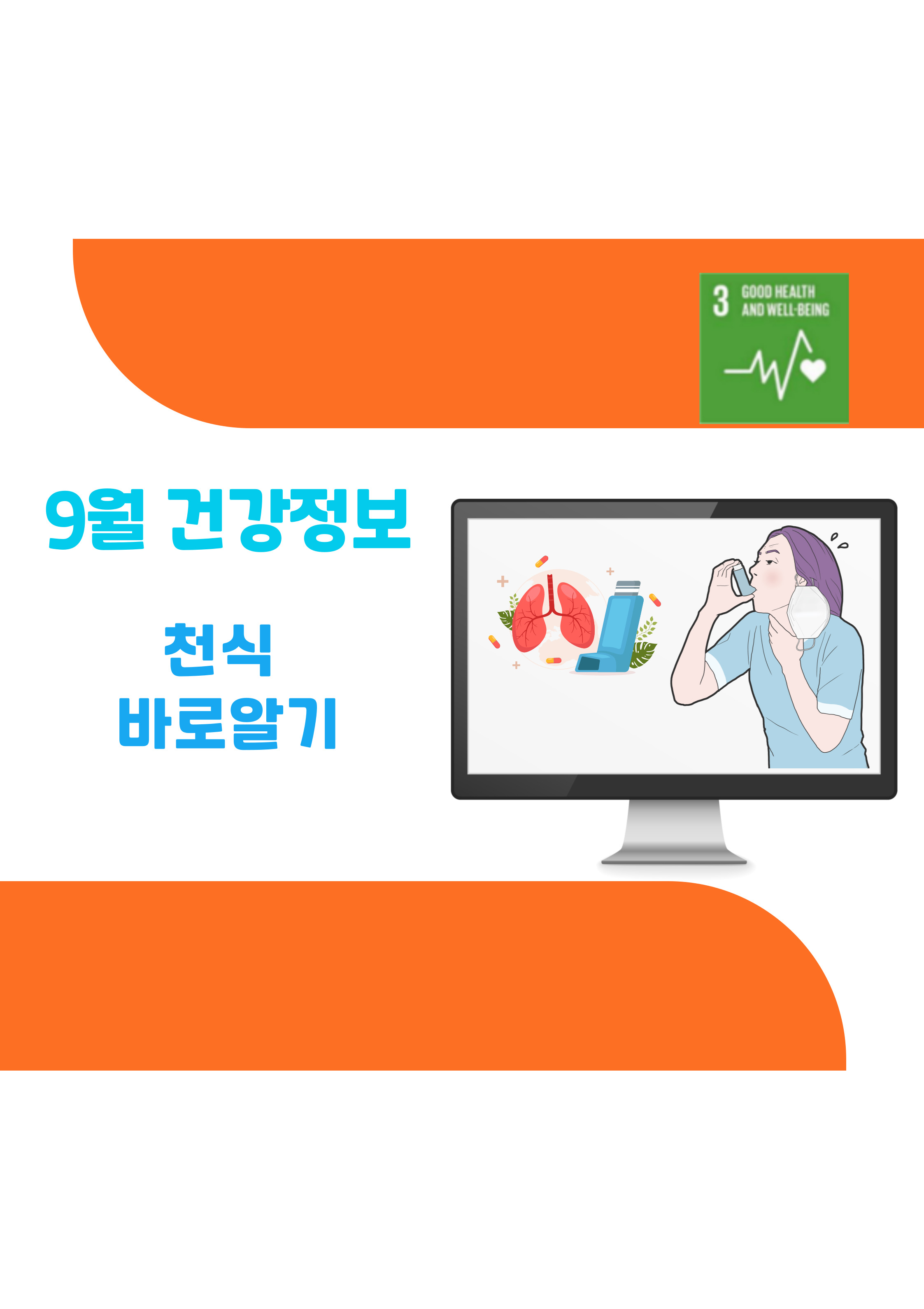 표지(33).jpg