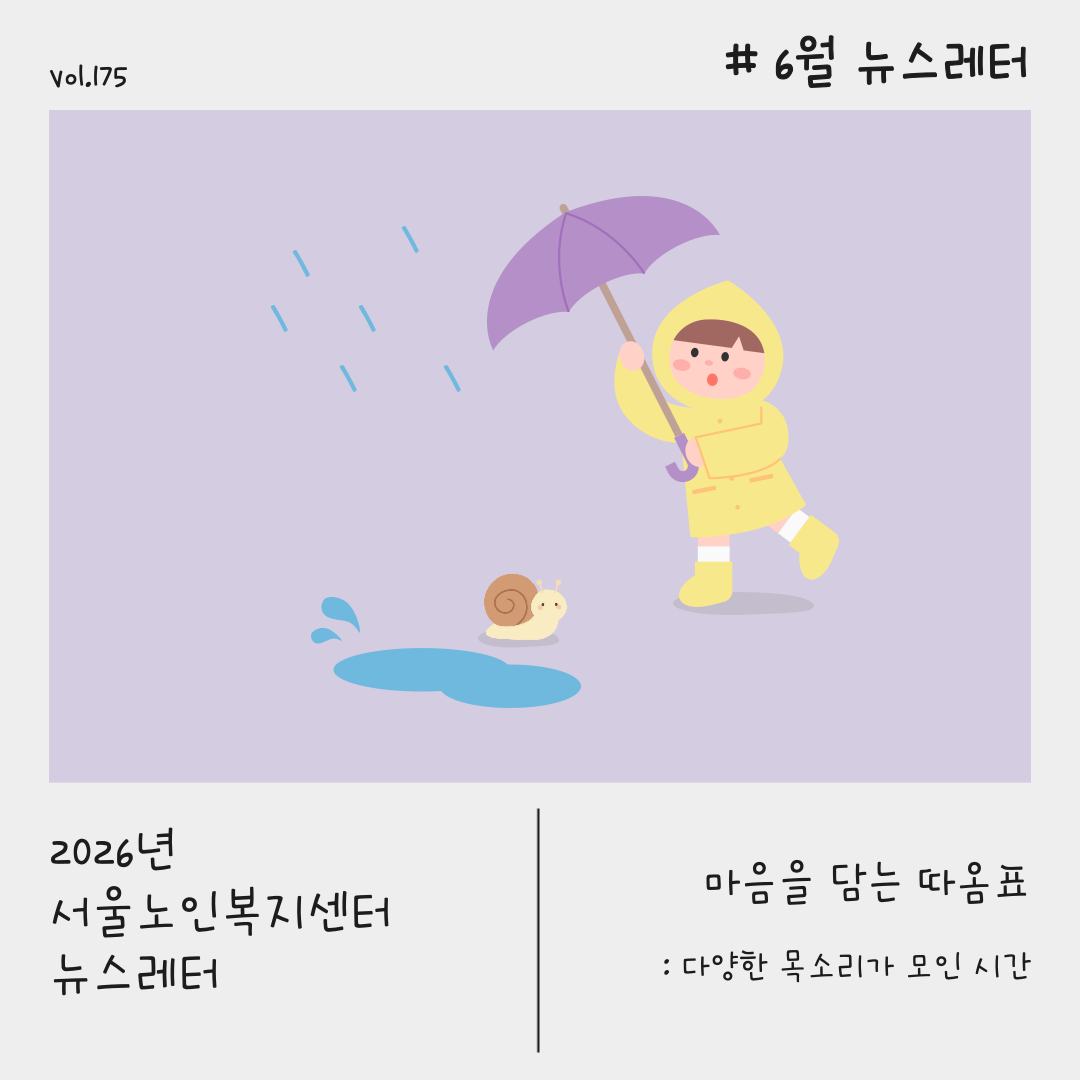 뉴스레터-020.png